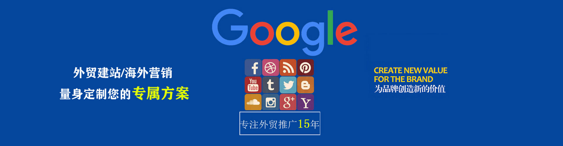 路氹城百度运营推广
