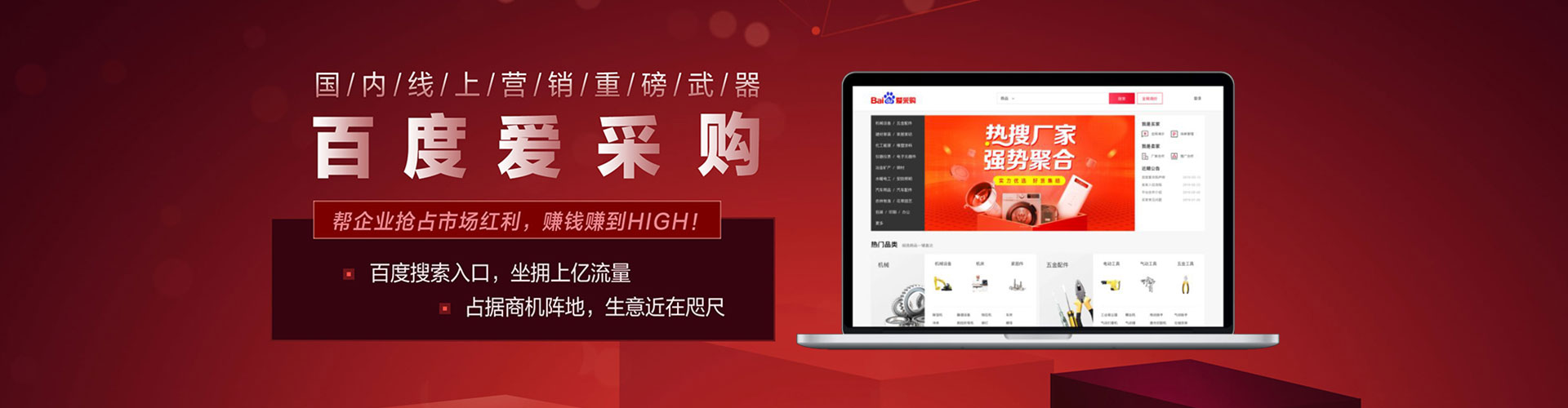 路氹城信息流大师