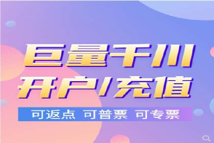 竞价推广开户实战经验：如何提高广告投放效率